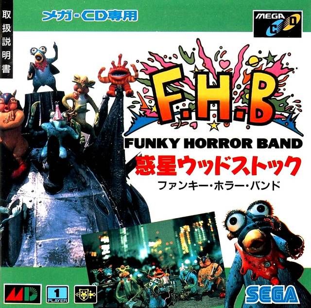 Wakusei Woodstock: Funky Horror Band Wakusei Woodstock: Funky Horror Band