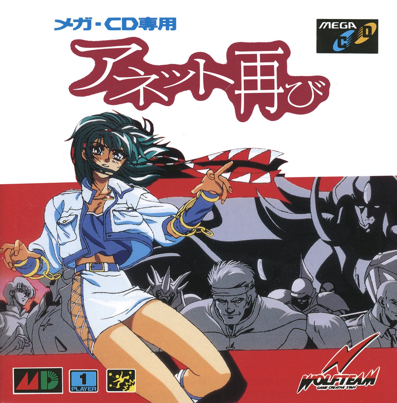 Annett Futatabi Annett Futatabi