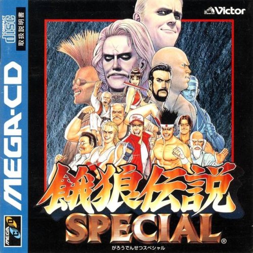 Garou Densetsu Special Garou Densetsu Special