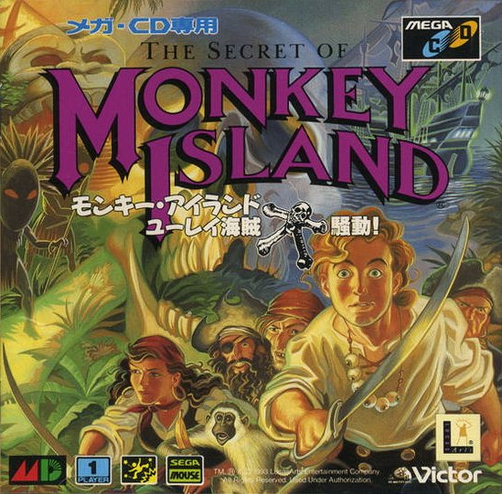 Monkey Island: Yuurei Kaizoku Oosoudou!