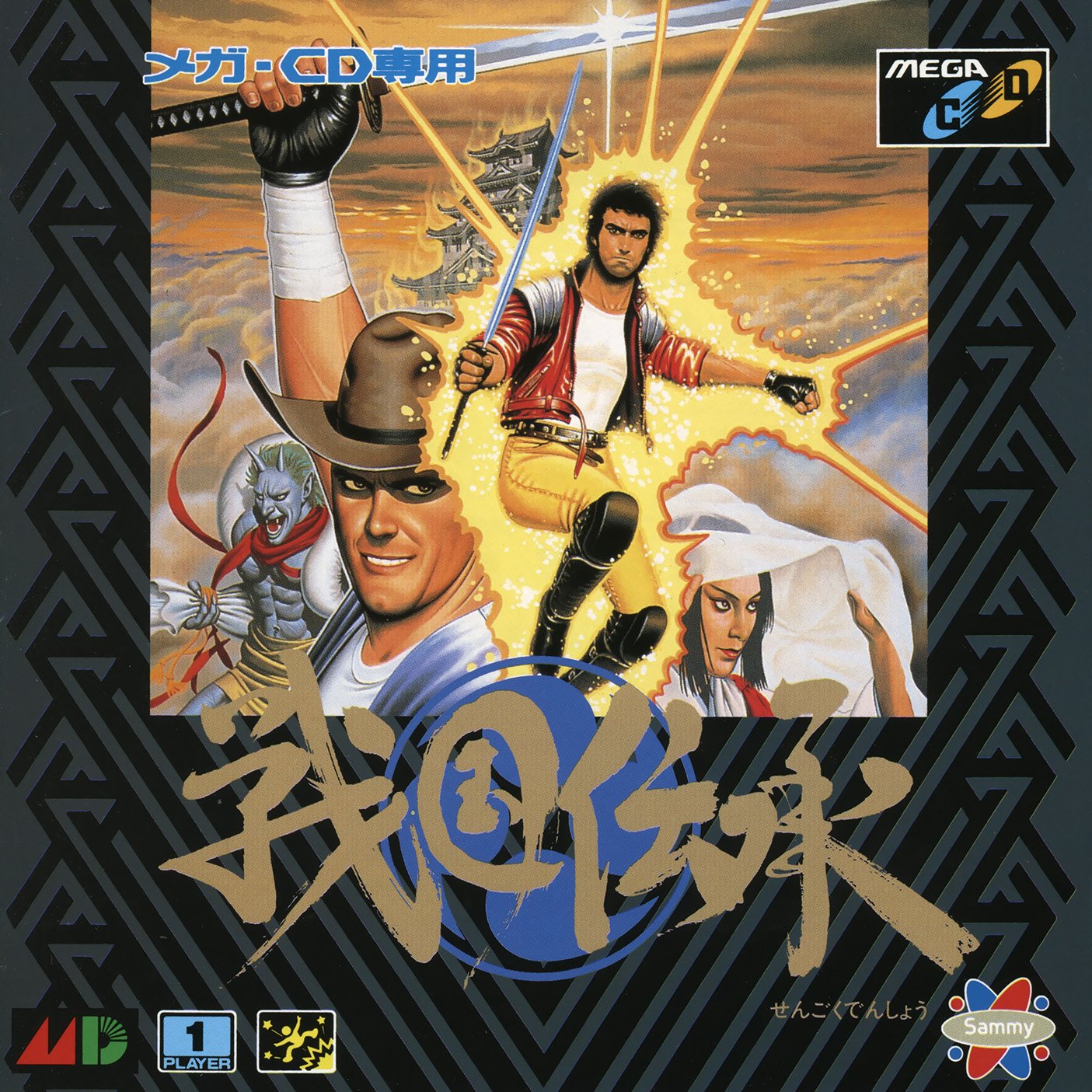 Sengoku Denshou Sengoku Denshou