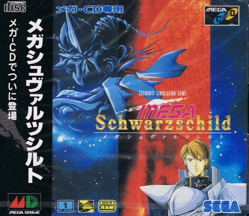 Mega Schwarzschild Mega Schwarzschild