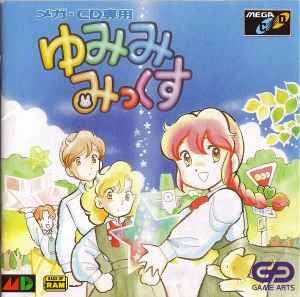 Yumimi Mix Yumimi Mix