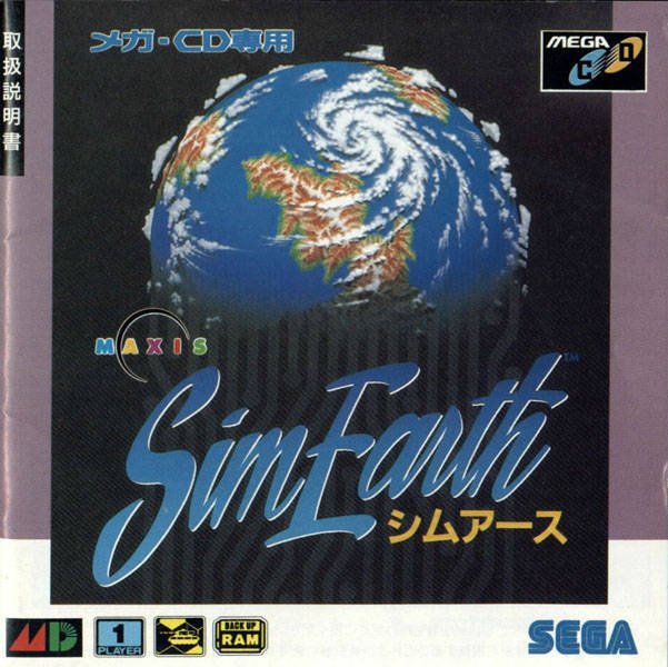 SimEarth SimEarth