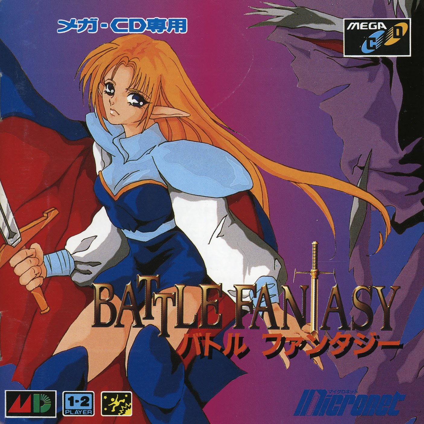 Battle Fantasy Battle Fantasy