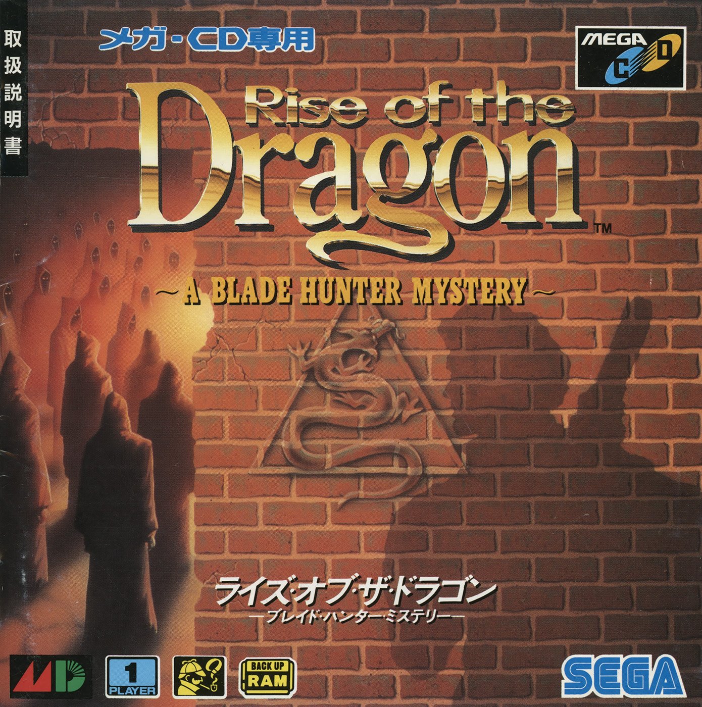 Rise of the Dragon: A Blade Hunter Mystery Rise of the Dragon: A Blade Hunter Mystery