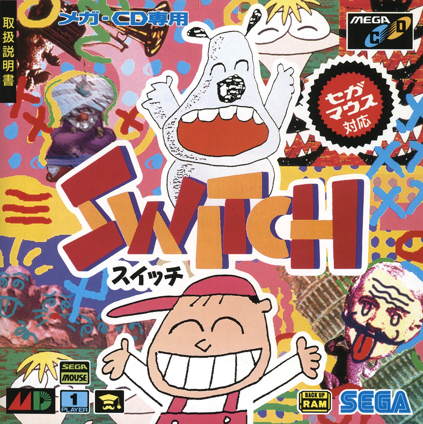 Switch Switch