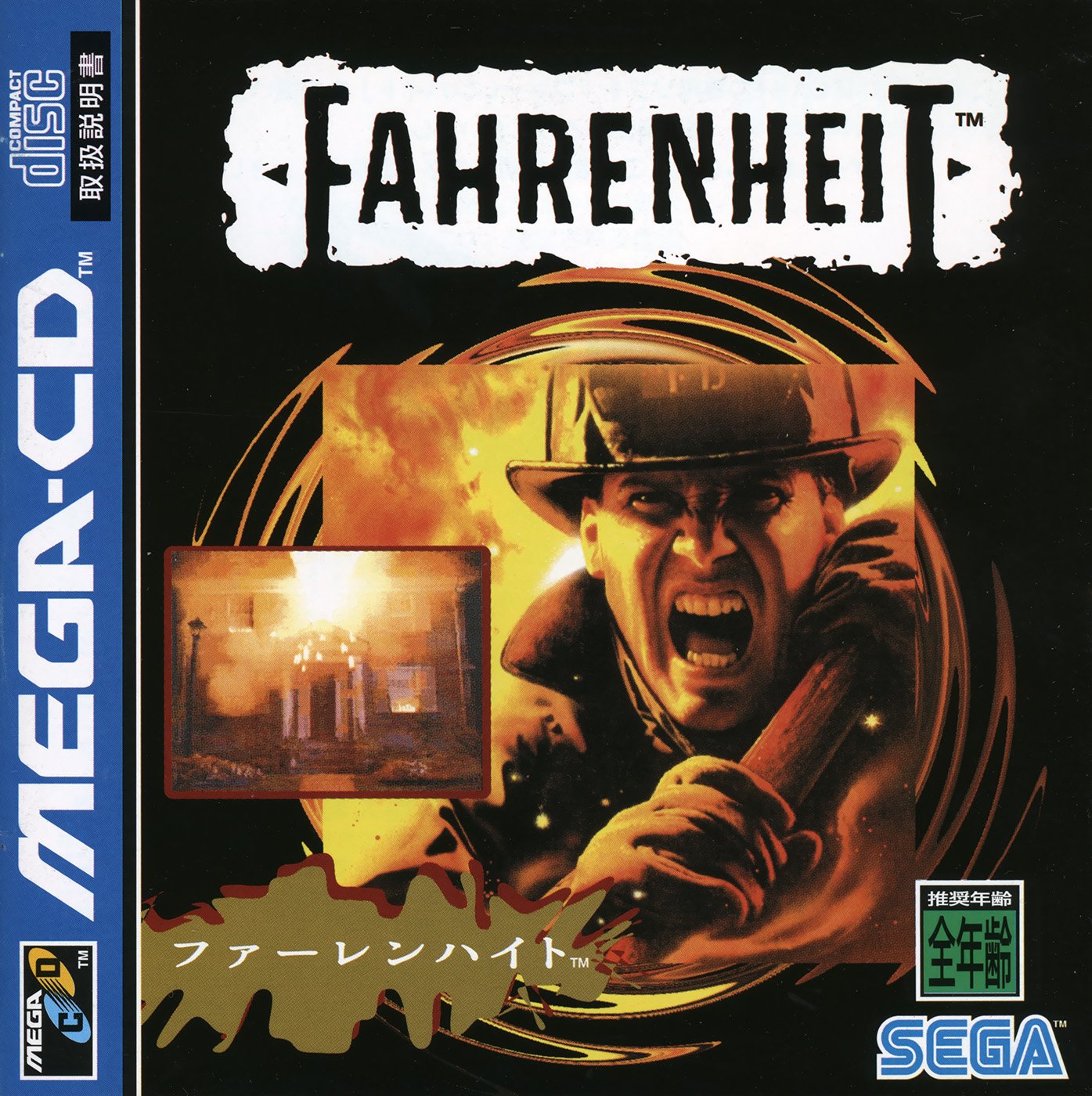 Fahrenheit Fahrenheit