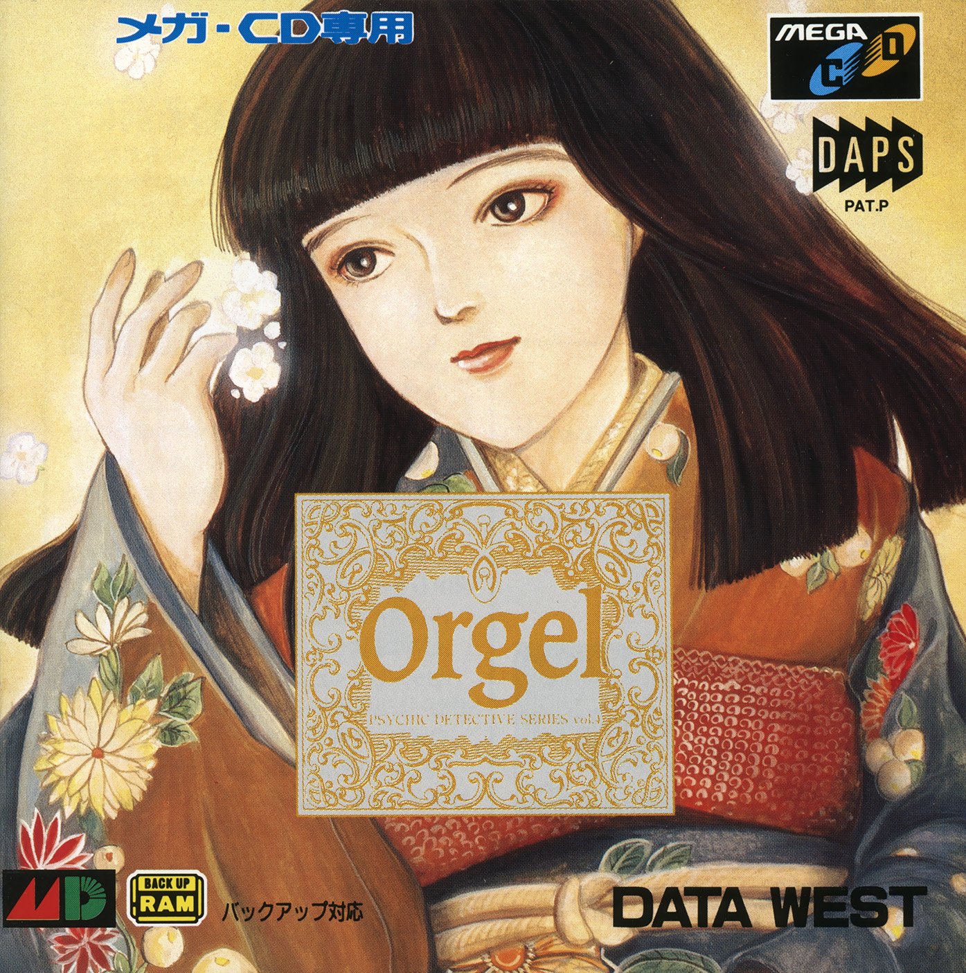 Psychic Detective Series Vol. 4: Orgel Psychic Detective Series Vol. 4: Orgel