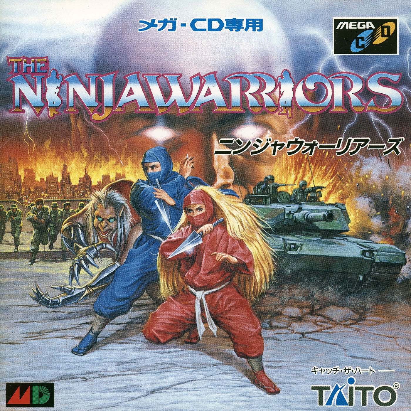 The Ninja Warriors The Ninja Warriors