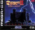 Dungeon Master II: Skullkeep