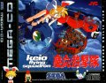 Keio Flying Squadron