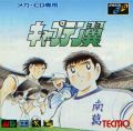 Captain Tsubasa