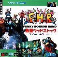 Wakusei Woodstock: Funky Horror Band