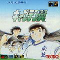 Captain Tsubasa