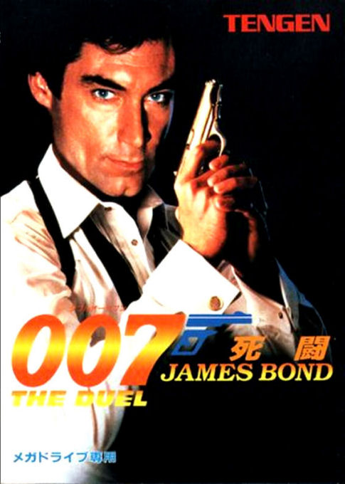 007 Shitou: The Duel