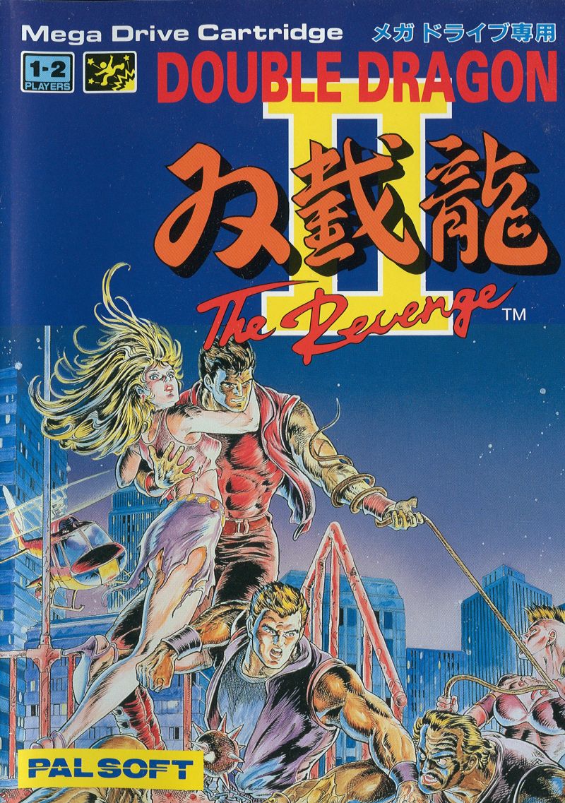 Double Dragon II: The Revenge Double Dragon II: The Revenge