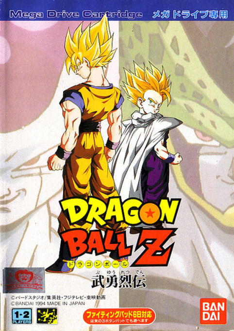 Dragon Ball Z: Buyuu Retsuden Dragon Ball Z: Buyuu Retsuden