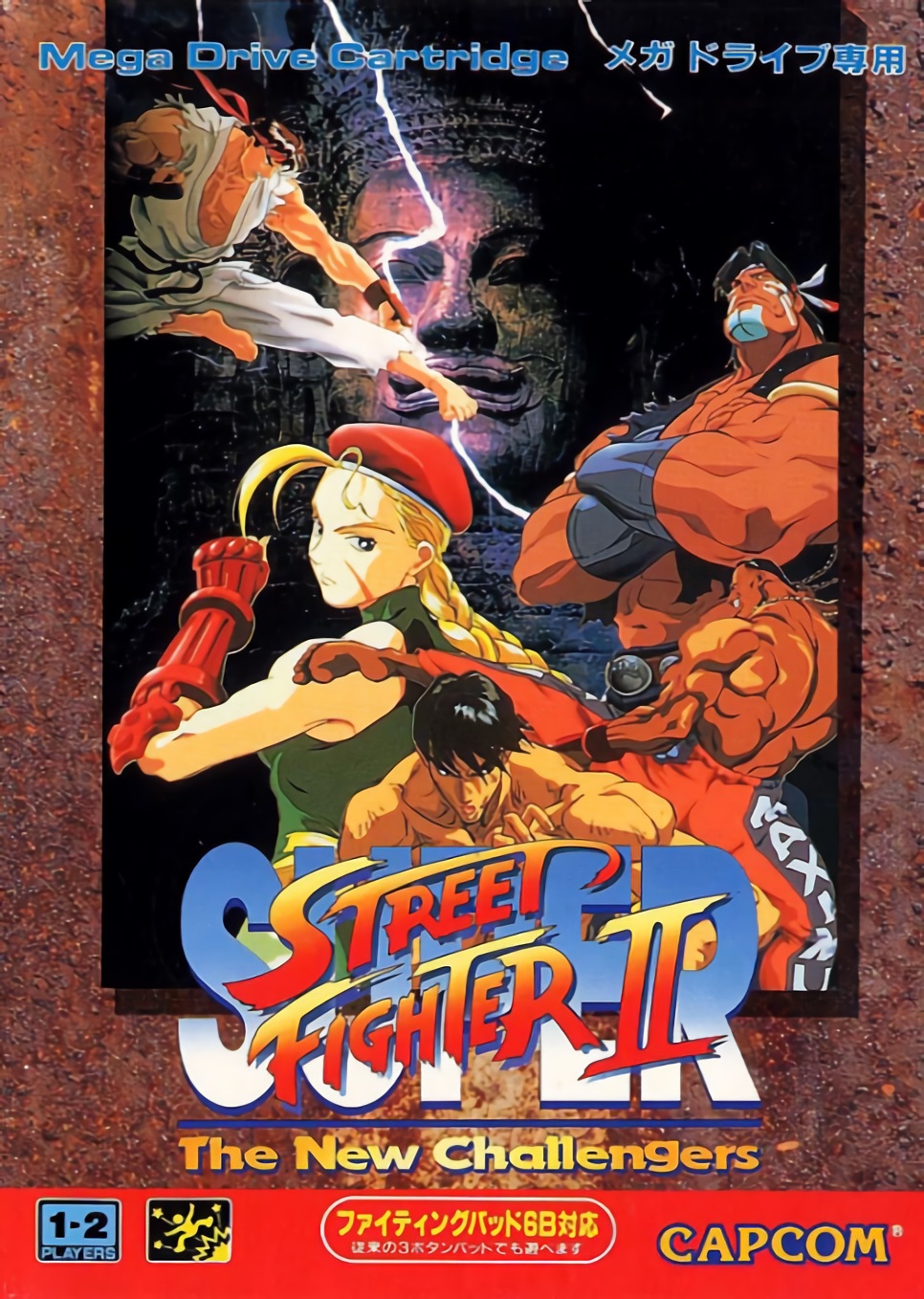 Super Street Fighter II: The New Challengers