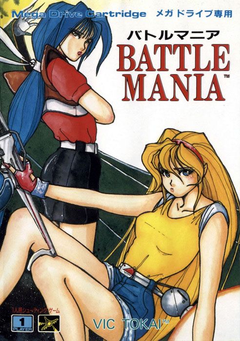 Battle Mania