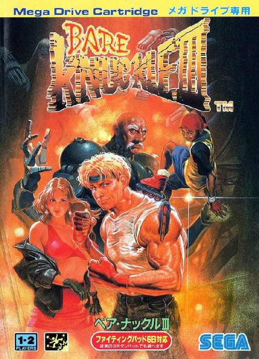 Bare Knuckle III Bare Knuckle III