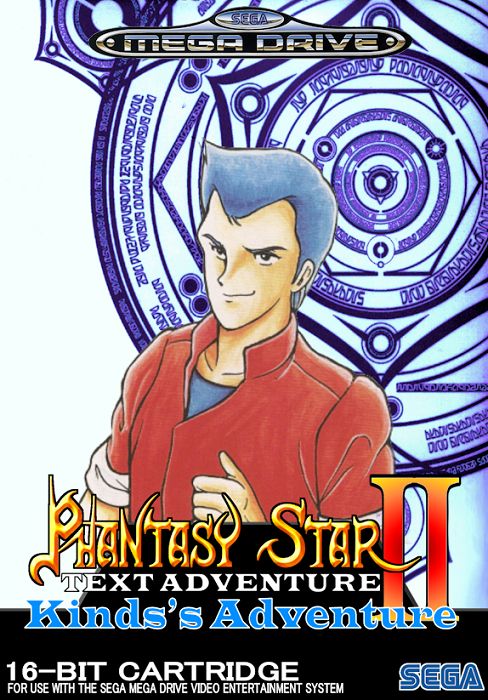 Phantasy Star II: Kinds's Adventure Phantasy Star II: Kinds's Adventure