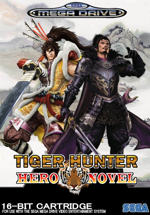 Tiger Hunter Hero Novel Tiger Hunter Hero Novel