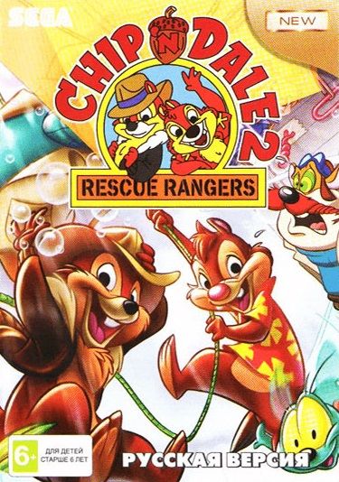 Chip 'n Dale: Rescue Rangers 2 Chip 'n Dale: Rescue Rangers 2