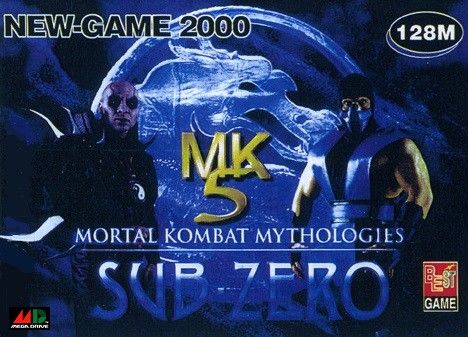 MK5: Mortal Combat - Sub Zero