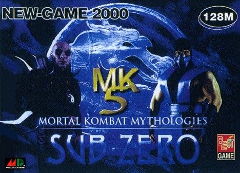MK5: Mortal Combat - Sub Zero MK5: Mortal Combat - Sub Zero