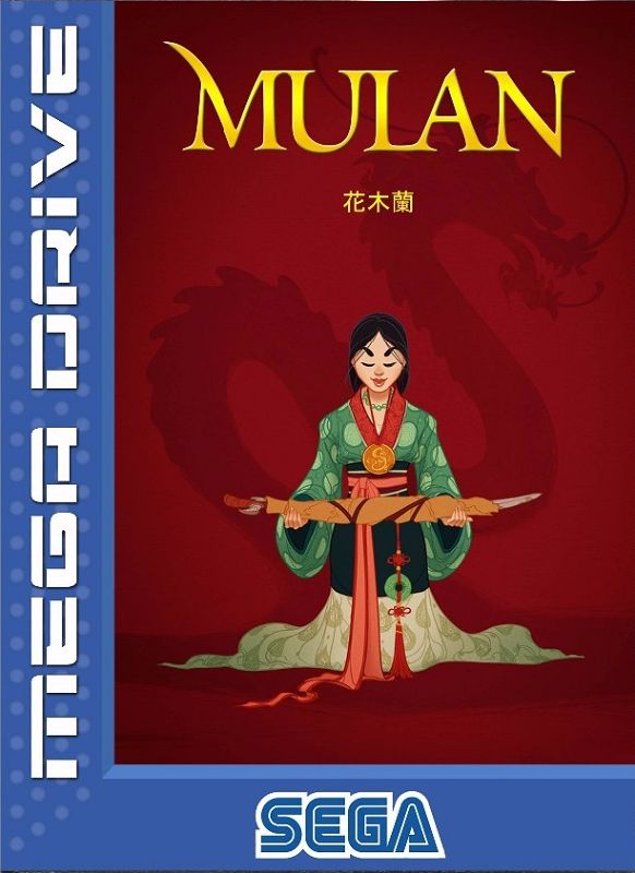 Mulan Mulan