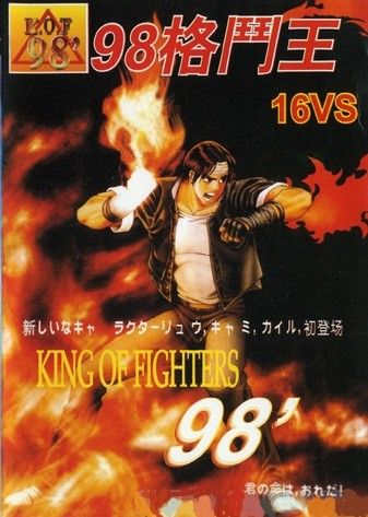 The King of Fighters '98