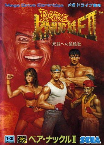 Bare Knuckle II Beta Bare Knuckle II Beta