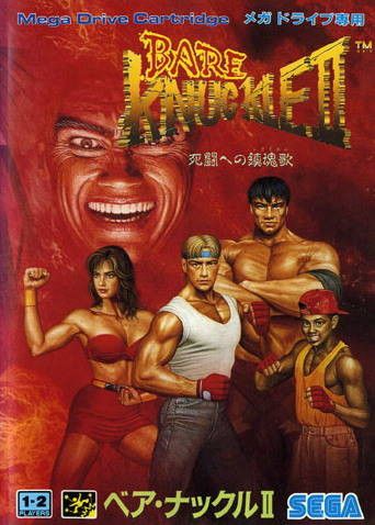 Bare Knuckle II: Shitou heno Chingonka