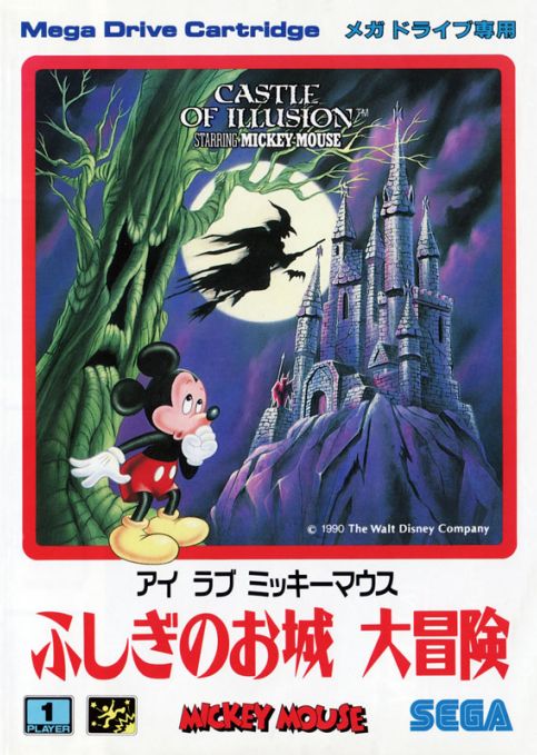 I Love Mickey Mouse: Fushigi no Oshiro Daibouken I Love Mickey Mouse: Fushigi no Oshiro Daibouken