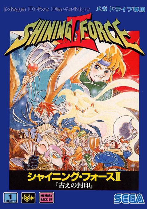 shining force neo iso shining force neo iso