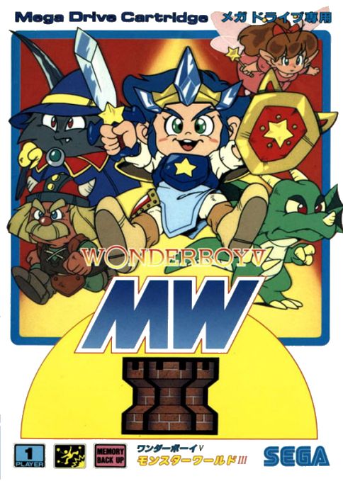 Wonder Boy V: Monster World III Wonder Boy V: Monster World III