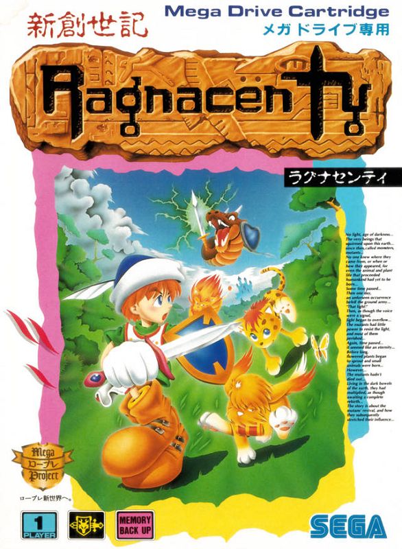 Shin Souseiki Ragnacenty Shin Souseiki Ragnacenty