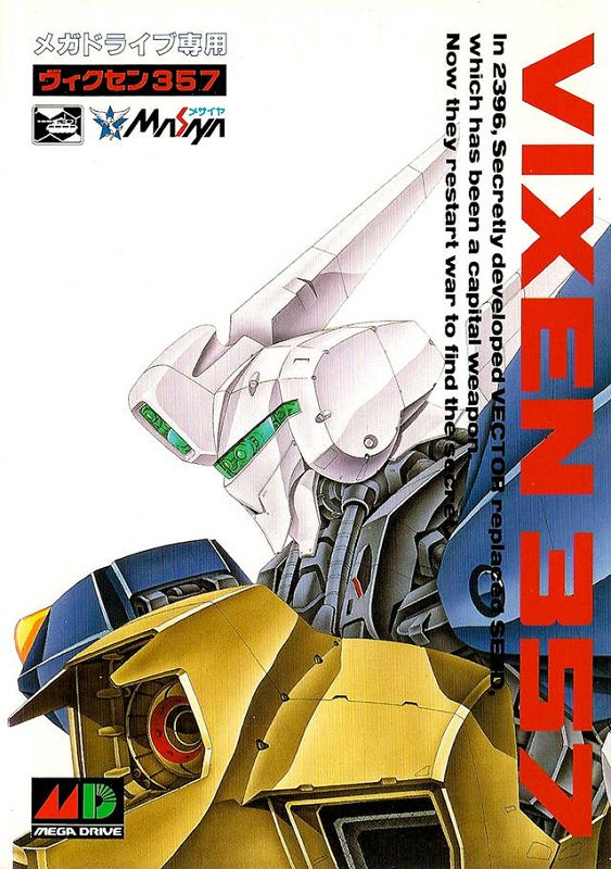 Vixen 357 Vixen 357