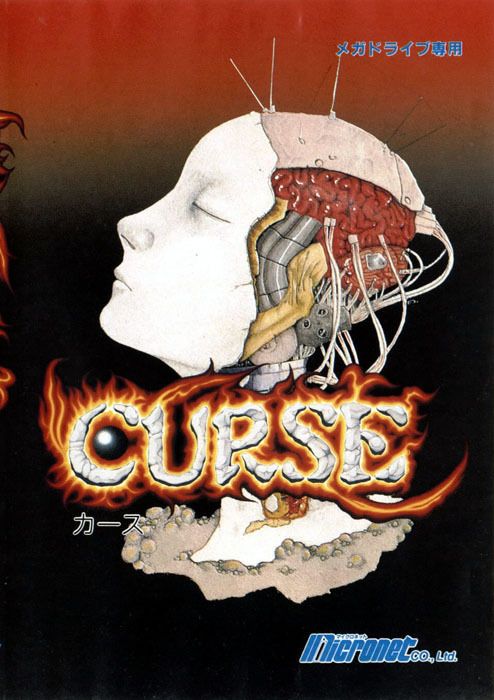 Curse Curse