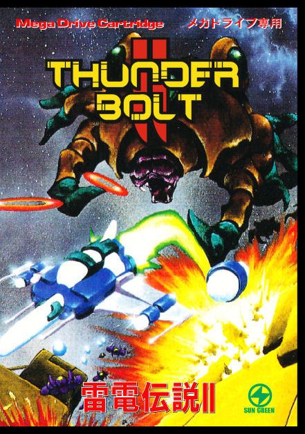 Thunderbolt II Thunderbolt II