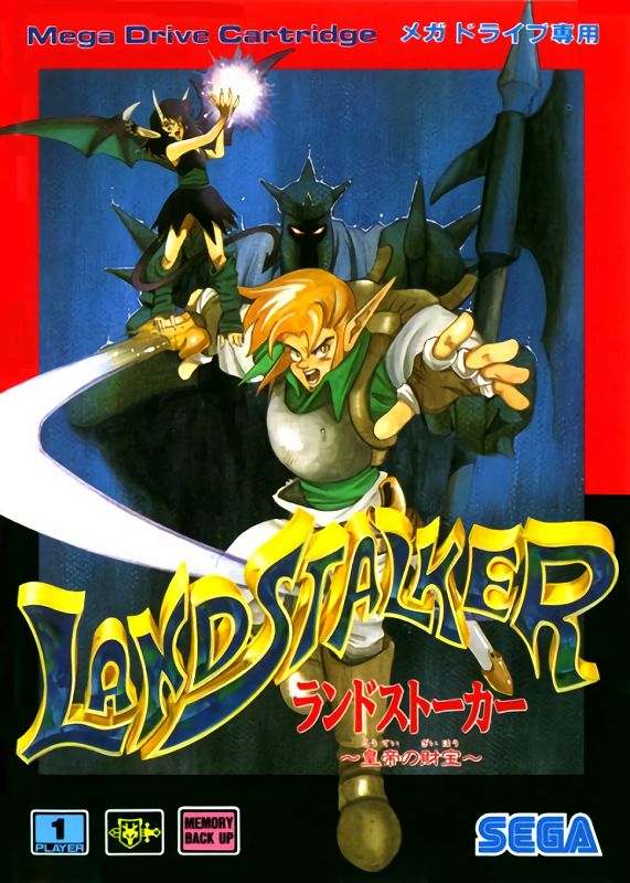 LandStalker: Koutei no Zaihou LandStalker: Koutei no Zaihou