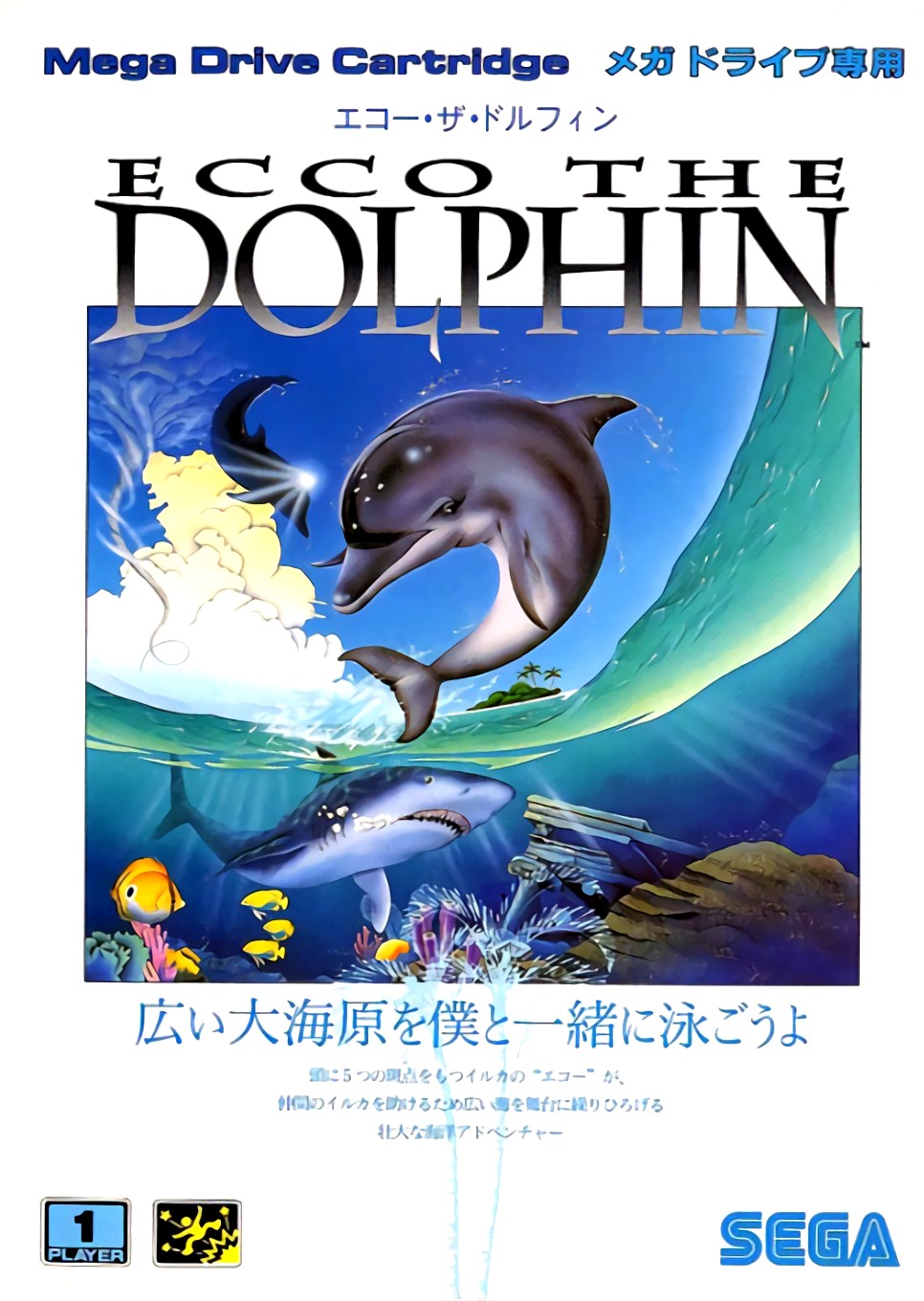 Ecco the Dolphin Ecco the Dolphin
