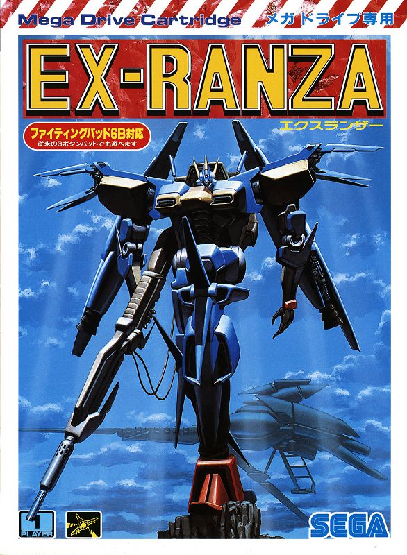 Ex-Ranza Ex-Ranza