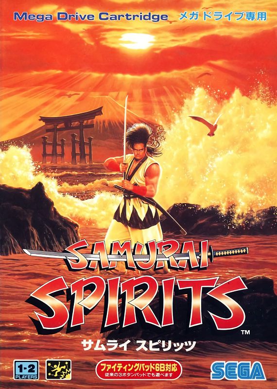 Samurai Spirits Samurai Spirits