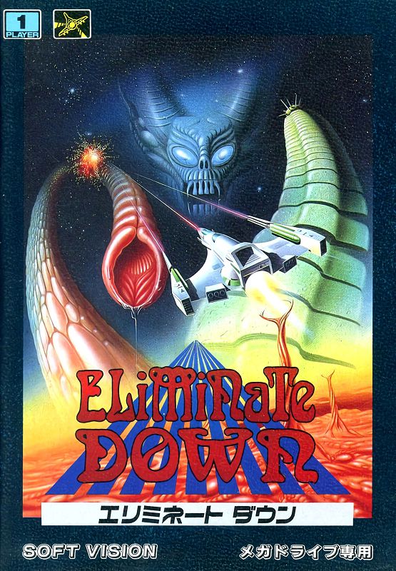 Eliminate Down Eliminate Down