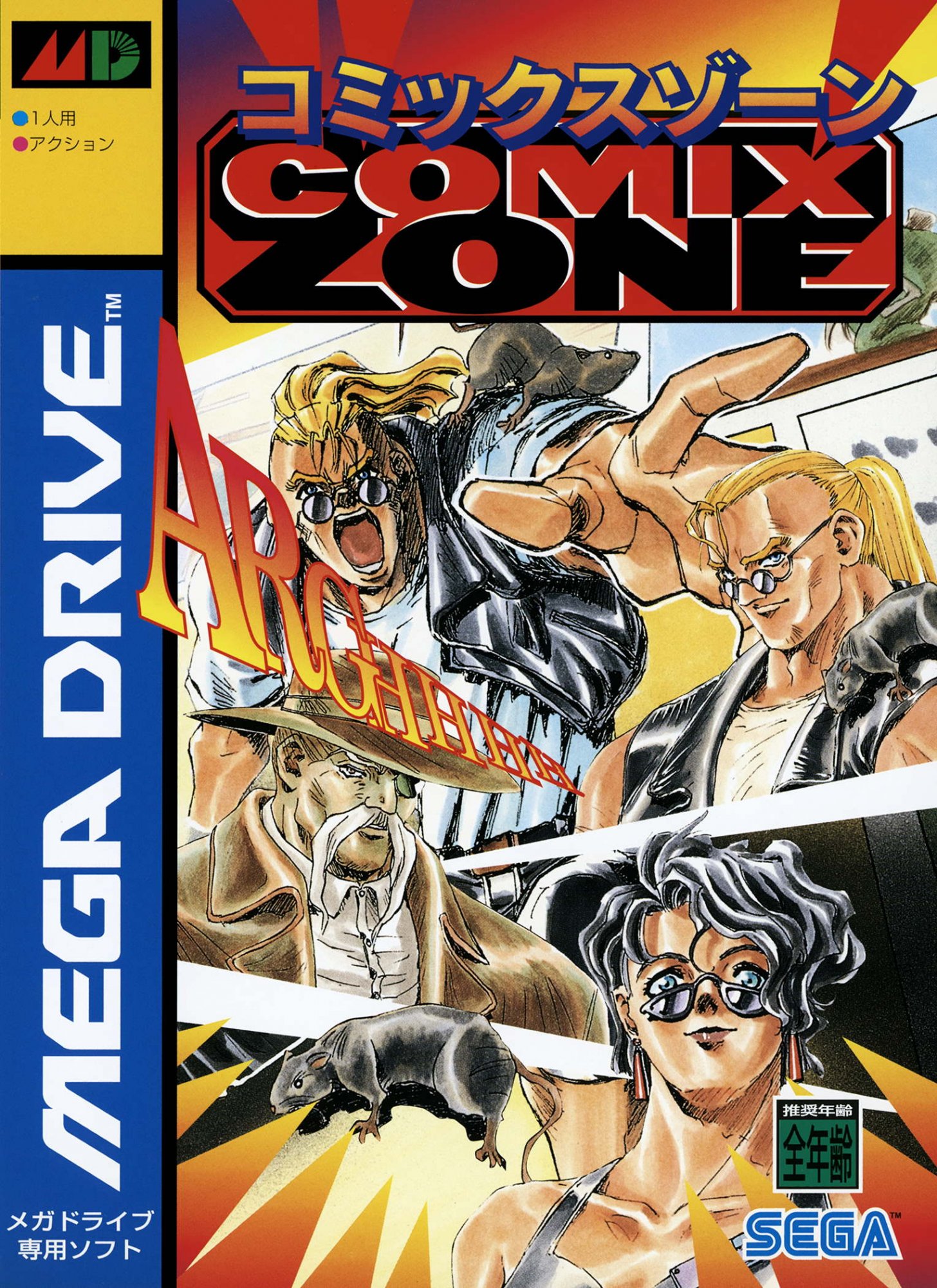 Comix Zone Comix Zone