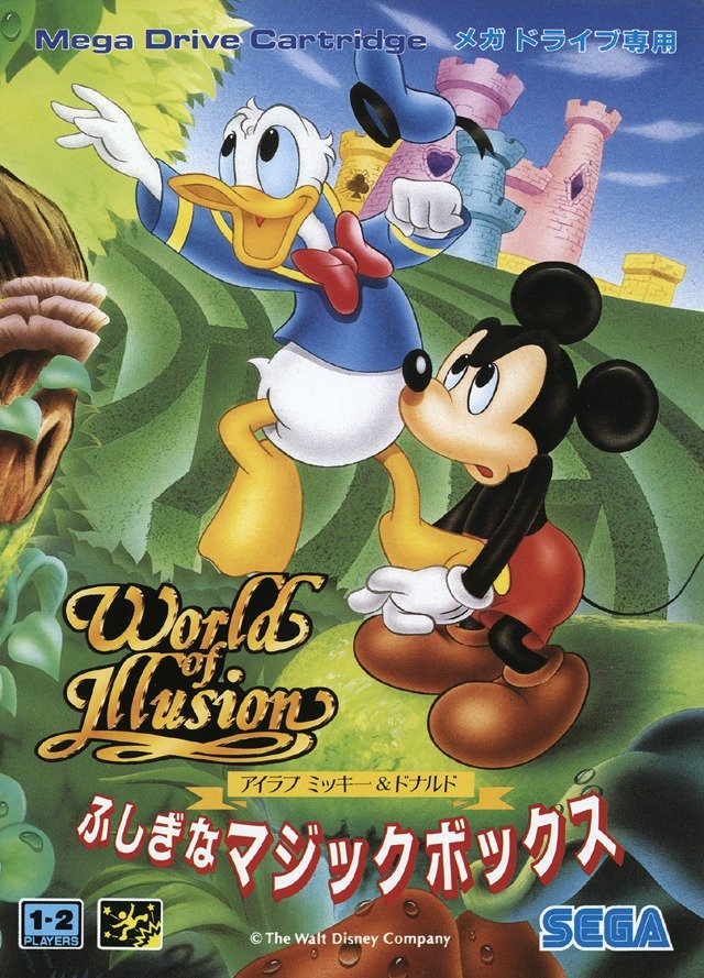 I Love Mickey & Donald: Fushigi na Magic Box