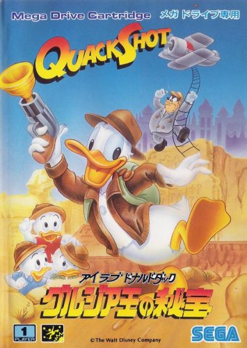 I Love Donald Duck: Guruzia Ou no Hihou