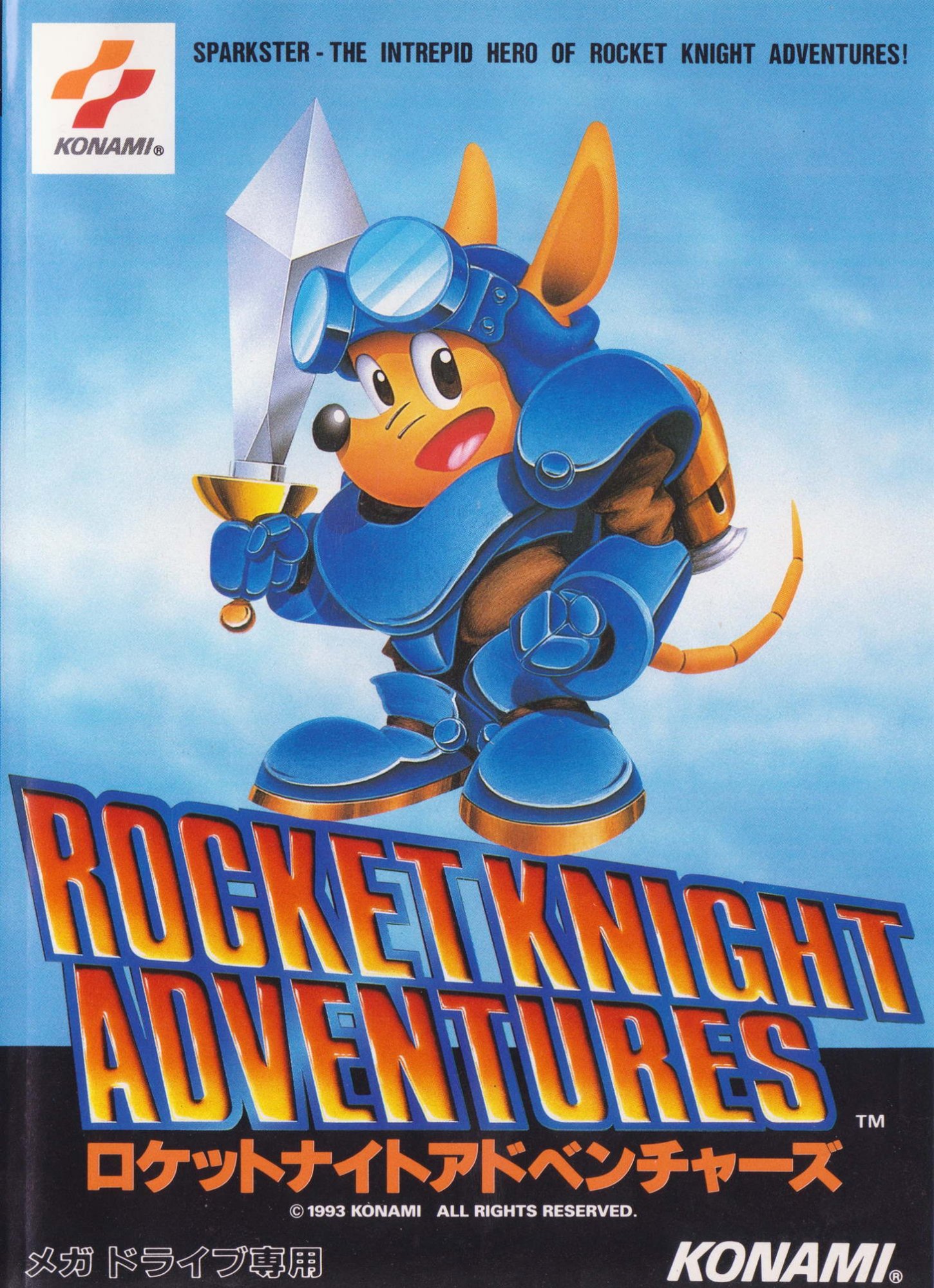 Rocket Knight Adventures Rocket Knight Adventures